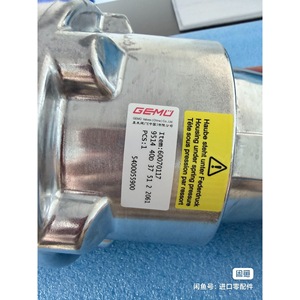 วาล์วแบบมุมตั้ง Gemu Pneumatic ขนาด 1/2 นิ้ว ชนิดเกลียวใน (FNPT) x เกลียวใน (FNPT) ผลิตจากเหล็กกล้าคาร์บอน ผิวเคลือบสแตนเลส สำหรับงานทั่วไป - Product Image 3