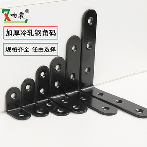 Soporte en L de acero laminado en frío Xiangzhen, grueso, negro, para fijación de cajones - Product Image 1