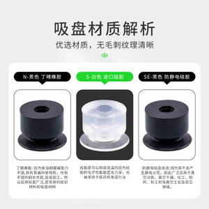 Ventosa Robótica Delgada y Potente VP-08P/10P/15P/20P VPE15S-A5, Accesorios y Piezas para Herramientas Neumáticas - Product Image 4