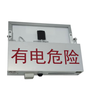 ไฟเตือน LED พลังงานแสงอาทิตย์ HG8106 สีแดง ป้ายเตือนความปลอดภัยเสาไฟฟ้าแรงสูง รับประกัน 5 ปี - Product Image 5