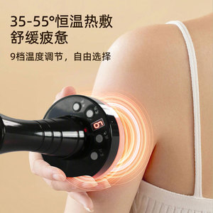 Electric <b>Massage</b> Brush With Heat And Red Light Therapy For Meridian Gua Sha <b>Massage</b> <b>Tools</b> - Product Image 3