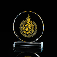 Promotion Exceptionnelle Élégant Allah Ayat al-Kursi Sur Socle Rond Facettes Cristal Islamique Souvenirs Musulmans Cadeaux