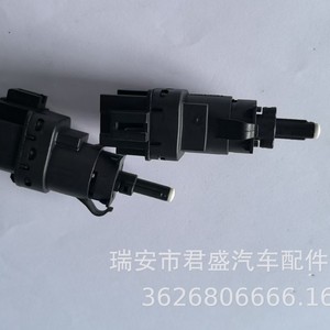 Interruptor de luz de freno 3M5T13480AC para Ford y Land Rover OE 1223097 LR032956 4832217 Pieza de repuesto nueva - Product Image 4