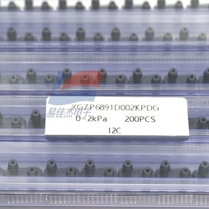 Cảm biến áp suất xgzp6891d002kpdg được sử dụng trong đồng hồ đo lưu lượng khí phát thải khí điều chỉnh khối lượng không khí và các lĩnh vực khác - Product Image 4