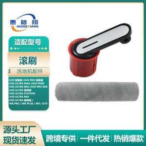 Dreame <b>Floor</b> Scrubber <b>Roller</b> Brush T20Pro Mix Ultra Max Pure Compatible Accessory XM12724 Home Use - Product Image 5