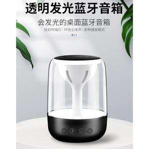 C7 PLUS <b>Bluetooth</b> <b>Speaker</b> 10-30W Rechargeable With Colorful <b>LED</b> Light Portable For Home And Outdoor Use - Product Image 4