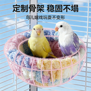 Plush Bird <b>Nest</b> Hanging Warm Round <b>Bed</b> For Birds Medium Size QW10229 - Product Image 5