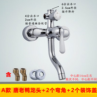 Robinet de douche à trois étages en laiton avec logo Apple dissimulé, robinet mélangeur d'eau chaude et froide Donald Duck pour baignoire et douche