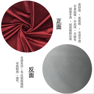 Rắn Màu Dày Ý Vải Nhung Vàng Nhung Rèm Sofa Mềm Bàn Vải Gối Tùy Chỉnh - Product Image 3