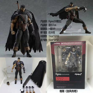 Figura de Acción Figma 359, Edición Repintada de Giggs de Legend of Sword Wind, Guerrero Espadachín Negro, Material de PVC, Condición: Nuevo - Product Image 2