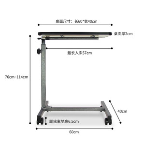 Nursing Bed Dining <b>Table</b> 60x40cm <b>Height</b> <b>Adjustable</b> For Elderly Hospital Use - Product Image 1