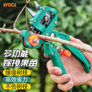 Yocan Grafting Knife 10-20 Mm Alloy Steel High Efficiency <b>Pruning</b> <b>Tool</b> For Fruit <b>Tree</b> Grafting - Product Image 1
