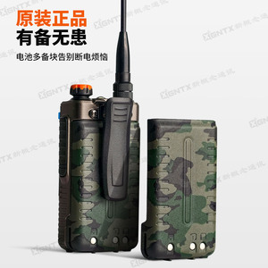 Linton Lt-9100 Walkie Talkie <b>Battery</b> 2000Mah Lithium Ion Original Replacement For Communication Device - Product Image 4