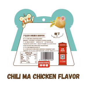 Tiras de Patata Frita Dudu Original, Crujientes, Sabor a Pollo y Pimienta, Saladas, Chips de Patata Americanos, 50g, <span class=keywords><strong>Snack</strong></span> Informal - Product Image 3