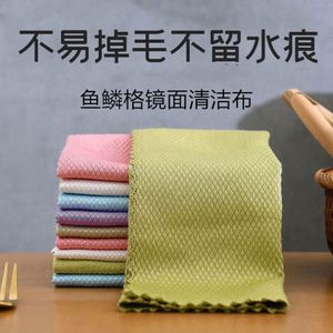 Fish Scale Pattern Non-Fading Kitchen <b>Cloth</b> | <b>Absorbent</b> Durable Lock-Edge Glass Cleaner - Product Image 4