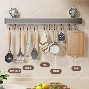 Support mural de cuisine Tong sans perçage, simple niveau, finition gris anthracite thermolaqué, rangement sans perforation pour casseroles, poêles et planches à découper - Product Image 1