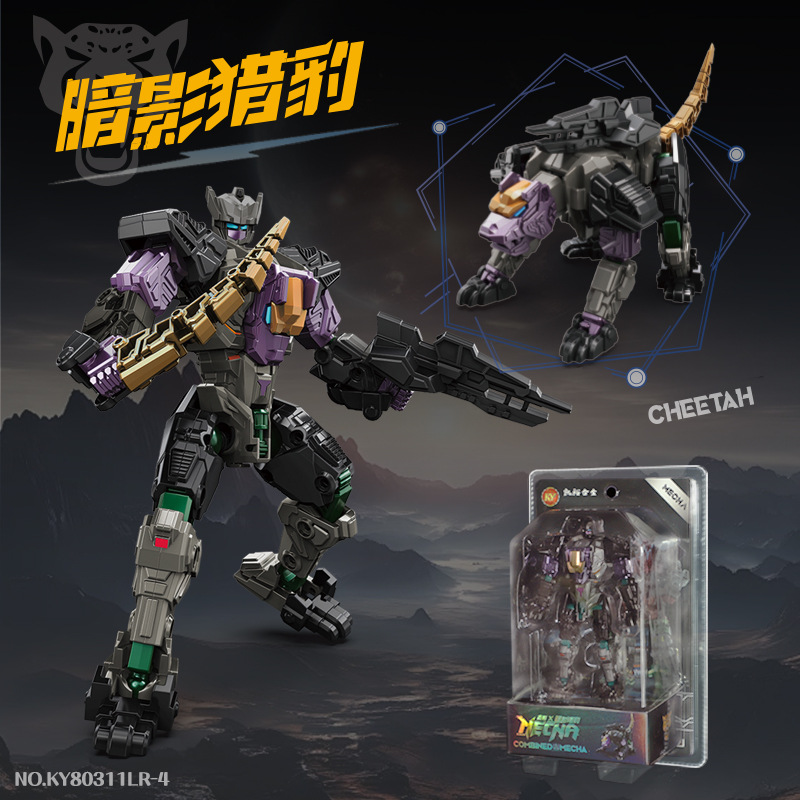Ky80311lr-4 ombre guépard-blister