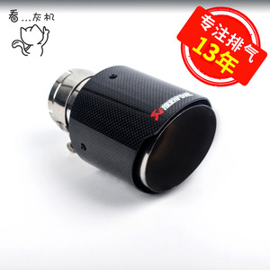 Carbon Fiber Exhaust Tip Mirror <b>Polished</b> Universal Fit For <b>Car</b> Performance - Product Image 5