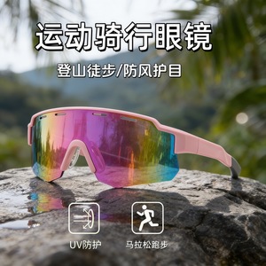 Lunettes de soleil de sport pour femmes, grande monture, lunettes de cyclisme, protection UV400, coupe-vent, alpinisme, course à pied - Product Image 1