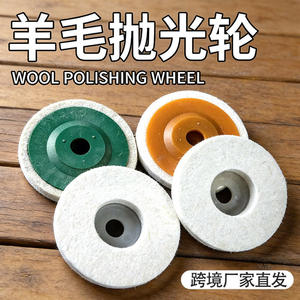 Disque de polissage en feutre de laine verte de 4 pouces, type 100, à poils fins, pour meuleuse d'angle, épaissi, pour polissage miroir du métal et polissage vert - Product Image 2