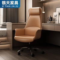 XTBGY-061 Meubles Fauteuil De Bureau De luxe patron chaise de bureau directeur de bureau chaise de bureau