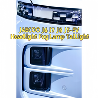 Ensemble de phares, feux arrière et feux antibrouillard pour JAECOO J5 EV J6 J7 J8, pièces détachées auto