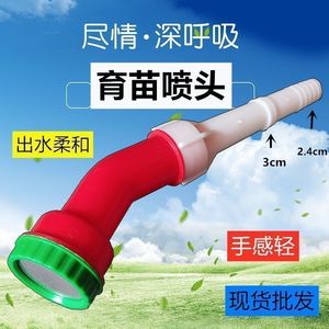 หัวฉีดสเปรย์แบบปรับได้ สแตนเลสสตีล สำหรับรดน้ำต้นไม้และปกป้องต้นกล้า - Product Image 5