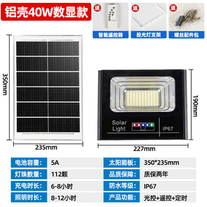 Solar Powered LED Lantern Handle 5000K COB <b>Light</b> IP65 Waterproof Outdoor Garden Camping Lamp Remote Control Wall Mount Aluminum - Product Image 4