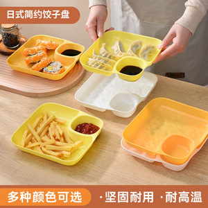 จานเกี๊ยวทรงสี่เหลี่ยมพร้อมจานรองหลายสีสำหรับมื้ออาหารและของว่าง - Product Image 3