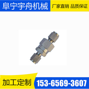 วาล์วกันกลับแบบแยกส่วนยี่ห้อ Yuzhou Machinery ทำจากสแตนเลส 304 เกลียวใน พร้อมซีลยาง สำหรับสถานีไฟฟ้า - Product Image 5
