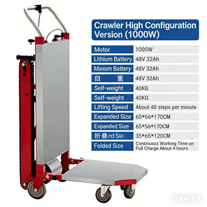爬楼车、电动爬楼车、200公斤负载电动爬楼车 - Product Image 5