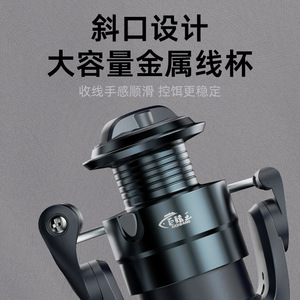 Spinning Reel Metal Spool Right Hand Ocean Rock Fishing Reel Casting Rod Sea Rod - Product Image 3