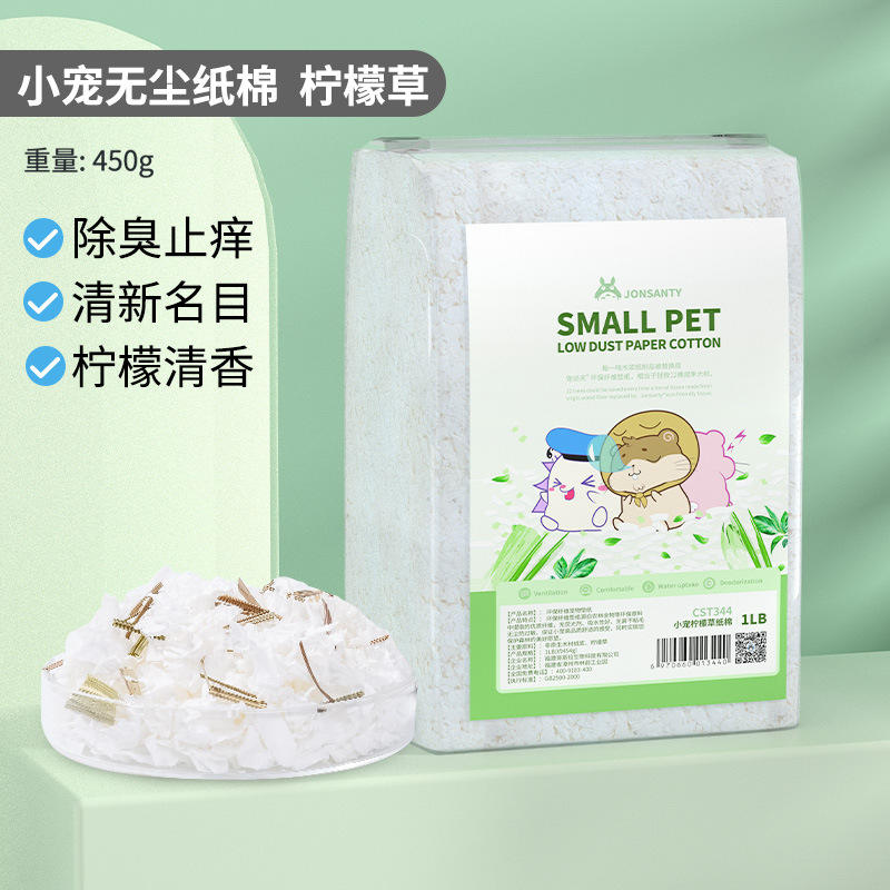 Citronnelle papier pour animaux de compagnie coton 1lb