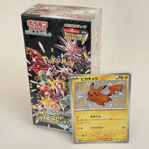 YY Caja Sellada PTCG Poke Versión Japonesa SV4a Shining Treasure EX Cartas Coleccionables Set de Regalo - Product Image 6