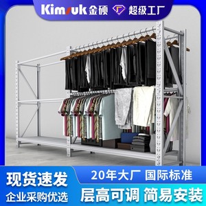 Organisateur de vêtements avec cadre en acier, porte-vêtements robuste sur pied, étagère de rangement de type armoire, forme rectangulaire, installation par crochets - Product Image 3