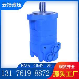 Moteur orbital Eaton Original 104-1004-006, moteur cycloïdal 104-1387-006, moteur à engrenages hydrauliques à palettes 2K-160 - Product Image 3