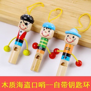 Deng Mei – sifflet pirate en bois pour enfants, instrument à vent éducatif, jouet musical pour enfants de 2 à 4 ans - Product Image 5