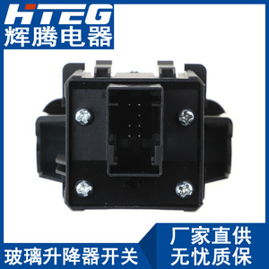 Interruptor de Freno de Estacionamiento HTEG Peugeot 470703, Electrónico, para Reemplazo en Vehículos - Product Image 5