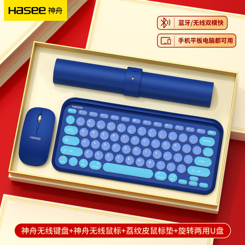 Caja/Bolsa de Regalo Heritage con Teclado, Ratón y Alfombrilla Azul Zafiro