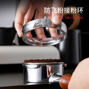 ที่ดักผงกาแฟ Kafei Shi สำหรับพอร์ทาฟิลเตอร์ ขนาด 58 มม. ทำจากสแตนเลสสตีล พร้อมวงแหวนแม่เหล็กป้องกันการหก สำหรับใช้ในร้านกาแฟและร้านอาหาร - Product Image 3