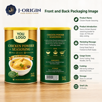 Poudre d'assaisonnement au poulet jaune 240g en boîte, Halal, en vrac pour la restauration, Fournisseur OEM Chine 18