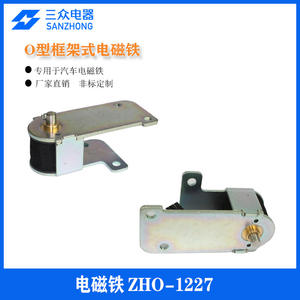 Électroaimant à poussée-tirage CC spécifique à l'automobile, banque d'alimentation partagée ZHO-1227 pour serrures de porte - Product Image 2