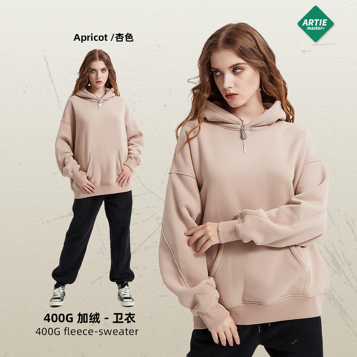 แอปริคอท