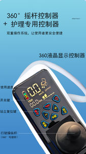 Kursi Roda Berdiri Berkualitas Tinggi 16-Inci dengan Rem Elektromagnetik, Alat Rehabilitasi untuk Penyandang Disabilitas - Product Image 5