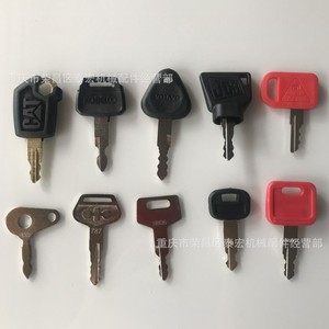 ชุดกุญแจสำหรับ5P8500 SK 787 H806ชิ้นส่วนเครื่องจักรก่อสร้าง T250 777 JCB H800 10ชิ้น - Product Image 1