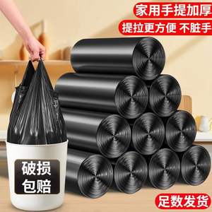 Sacs poubelles jetables en plastique grande taille, épais, noirs, avec poignées, pour dortoirs et cuisines (vente en gros) - Product Image 4