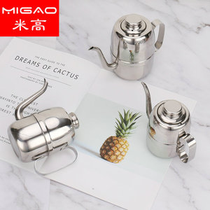 Olla de aceite de acero inoxidable Migao de 2.0-3.0L con pico largo para uso en la cocina - Product Image 4
