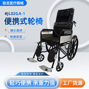 Fauteuil roulant manuel léger, pliable et inclinable avec frein en U pour les personnes âgées et les voyageurs - Product Image 4