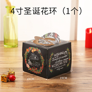 กล่องของขวัญเค้กขนาดเล็กแพคเกจกระดาษจับสุขสันต์วันคริสต์มาส - Product Image 6