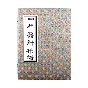 Miễn phí vận chuyển châm cứu Atlas chín kim khuôn mẫu hiển thị mô hình - Product Image 6